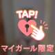 第◯回電◯耐久レース🏃‍♂️