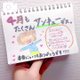 4月感謝です🙇‍♀️💕※声入りです📣