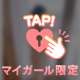 そんなにされたら…