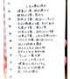 今日の言葉😌🫧