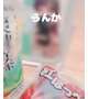 いるよーぉ