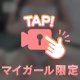 むにむにぷるぷる