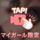 (*´︶`*)♡Thanks!