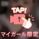 ありがとう😭