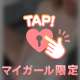 少し🤏🏼