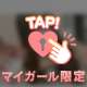 εε＝(((((ﾉ･ω･)ﾉ