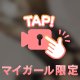 もっとエロい気分になりたいな🎥💕