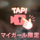 デンマでイキ狂い💕🎥🔞