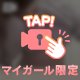 ふわふわの中から🫣