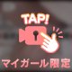温泉で♨️