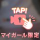 好きな人