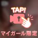 久々に...