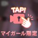 入れるだけで...