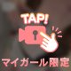 なぜか