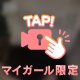 こんな時は...