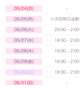 予定です🗓️