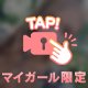 新しい……