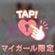💌プリンスホテルのお兄様