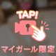 最近、、、