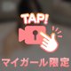 お風呂で♡