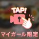 🎀ダイエット開始！？🎀