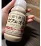 週末⁉️