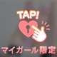 この先が気になる方は💭👀✨