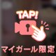 実物の方が