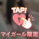 19日　70分ご自宅のお兄さんへ