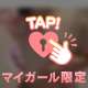 ⚠️ﾉｰﾌﾞﾗ 透けちゃう部屋着姿⚠️
