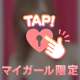 ☘️明日10時から☘️