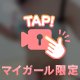 🛜数年ぶりの〇〇🛜