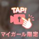 💙 本日13:00〜 💙