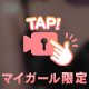🎦エロエロなんです…♥️