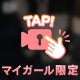 🎦最近ね…❓