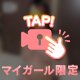 もみもみ🔞