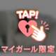 1時から