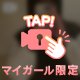 出勤しました！