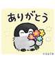 ありがとう♡