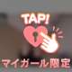 あしたいますっ！