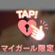 遅くなったけど