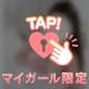 ポロリしちゃう？🔞
