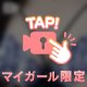 わーい🥳🩵