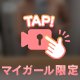 どんな