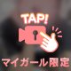 ぽゅぽゆちゃんねる
