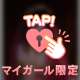 赤が似合う女