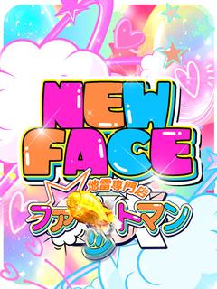 さやか
