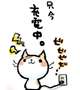 これこれ(☝︎ ՞ਊ ՞)☝︎ｱｹﾞｱｹﾞ