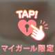大きくないけど……
