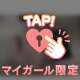 懐かしすぎるもの発掘😆